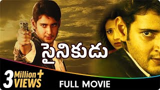 Sainikudu  Telugu Movie  Mahesh Babu Trisha Prakash Raj [upl. by Nortad]