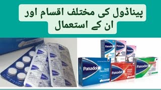 Panadol different types and uses in UrduHindi [upl. by Eniamerej]