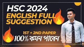 HSC 2024 English Suggestion English Suggestion for HSC 2024 100 Common English Suggestion [upl. by Nivart882]