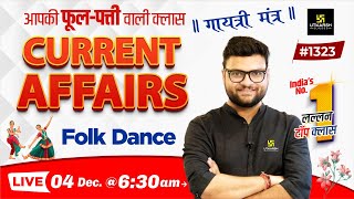 4 December 2023 Current Affairs  Daily Current Affairs 1323  Folk Dance  Kumar Gaurav Sir [upl. by Freberg876]