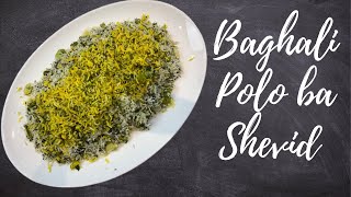 Baghali Polo ba Shevid  Persian Dill Rice with Fava Beans باقالی پلو [upl. by Osbourne733]