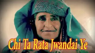 Chi Ta Rata Jwandai Ye  Pashto Sad Song  Special Tribute Mothers [upl. by Nitnerb]