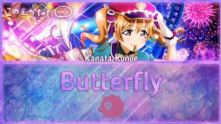 Butterfly  Kanata Konoe FULL ENGROM LYRICS  Love Live [upl. by Nogras]