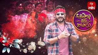 Aadavallu Meeku Joharlu  19th February 2024  Full Episode 471  Anchor Ravi  ETV Telugu [upl. by Laurent]