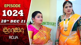 ROJA Serial  Episode 1024  28th Dec 2021  Priyanka  Sibbu Suryan  Saregama TV Shows Tamil [upl. by Zsuedat]