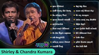 Top 10 Sinhala Songs Collection  Best Of Shirley Waijayantha amp Chandra Kumara Kandanarachchi [upl. by Cadell]