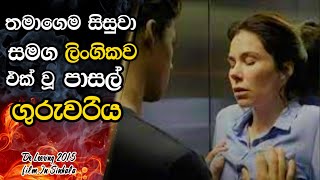 සිසුවා අපයෝජනය කල පාසල් ගුරුවරිය  De Leerling Movie Explain in Sinhala  Sinhala Movie Review [upl. by Safier]