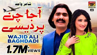 Aaja Chan Pardesi  Wajid Ali Baghdadi  Latest Punjabi And Saraiki Song 2016  Thar Production [upl. by Tihom]