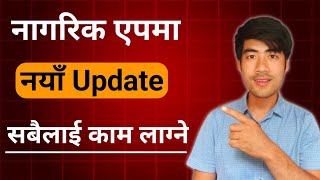 nagarik app मा नयाँ update  nagarik app driving licence [upl. by Hamer]