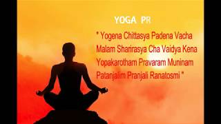 Prayer To Begin Yoga Practice  PATANJALI HEALING MANTRA [upl. by Bellis942]