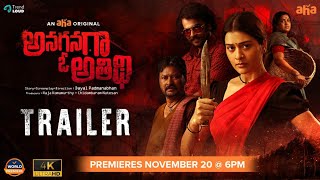 Anaganaga O Athidhi Trailer  Payal Rajput Chaitanya Krishna  Dayal Padmanabhan  An aha original [upl. by Weider]