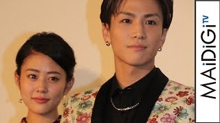 三代目JSB岩田剛典、サプライズで高畑充希を泣かす！観客から歓声も 映画「植物図鑑 運命の恋、ひろいました」初日舞台あいさつ2 [upl. by Ellingston]