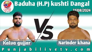 KALVA GUJJAR VS NARINDER KHANNA BHDUHA HP KUSHTI DANGAL 1 SEP 2024 [upl. by Lorri]