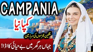 Travel To Campania Full History And Documentary About Campania  کمپانیا کی سیر [upl. by Omle]