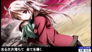 Restoration  沈黙の空  KOTOKO （ Full 歌詞付き ） BALDR SKY OP Dive1 quot LostMemory quot [upl. by Lazaruk]