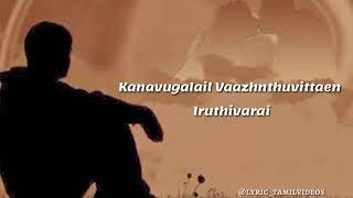 Kanavukalil valnthu vitten [upl. by Athalie311]