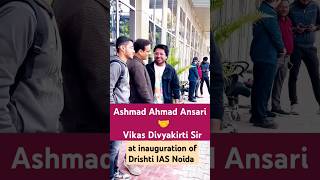 Ashmad Ahmad Ansari met Vikas Divyakirti Sir at inauguration of Drishti IAS Noida Grand Opening 🔥🔥🔥 [upl. by Gide394]