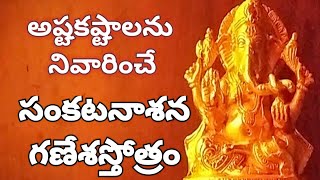 Swayamvaram Telugu Full Movie  Sobhan Babu Jayaprada  Dasari Narayana Rao [upl. by Suzi919]