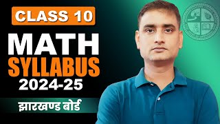 JAC Board Class 10 Maths Syllabus 202425  गणित कक्षा 10 पाठ्यक्रम 202425 [upl. by Fiore]