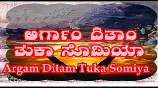 Argam Ditam Tuka Somiya  konkani songs [upl. by Aner]