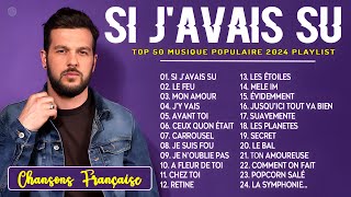 TOP 50 MUSIQUE POPULAIRE 2024 PLAYLIST 🎶 Chansons Française 2024 [upl. by Genna935]