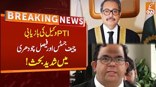 PTI Lawyers Recovery  Chief Justice Vs Faisal Chaudhry  Breaking News  GNN [upl. by Nerti226]