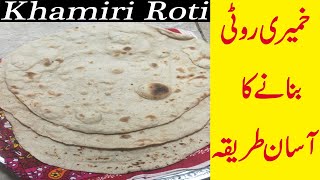 Khamiri Roti on Tandoor amp Tawa Recipe By PMR  How To Make Khamiri Roti  In Urdu Hindi [upl. by Leia]