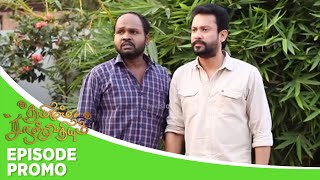 Thamizhum Saraswathiyum  Episode Promo  22th march 2024 [upl. by Tania]