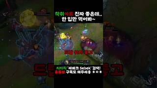 점화리븐에게 안밀리는 착취아트 [upl. by Worlock]