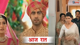 YRKKH  13 JULY 2024  TODAY FULL STORY REVEALED EPISODE 4491  DADI SA LEFT POODAR HOUSE [upl. by Eelaras347]