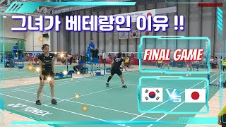 2019배드민턴 한일국가대항전 특집3 그 경기 파이널게임 정경은백하나 vs 마츠야마시다 KORJPN Friendly Matches [upl. by Zenitram]