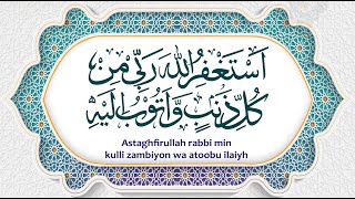 Astaghfirullah Rabbi Min Kulli Zambiyon Wa Atubu ilaih  Maghfirat  Dua  Astaghfar  astagfirullah [upl. by Vivyan]