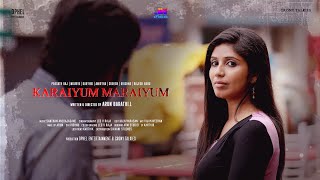 JN STUDIOS  KARAIYUM MARAIYUM  TEASER  CRONY TALKIES [upl. by Valaree203]