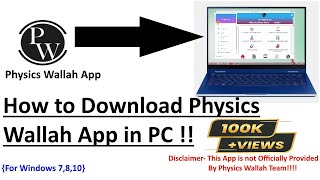 How to Download Physics Wallah App in PC  Windows 7810  Easiest Method  Without Bluestacks [upl. by Lance509]