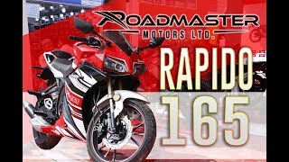 Roadmaster Rapido 165  First Impression Review [upl. by Tiena444]