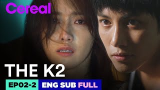 ENG SUBFULL THE K2  EP022  Jichangwook Limyoona THEK2 [upl. by Ateuqram591]