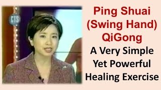 TCM  Ping Shuai Gong Swing Hands Exercise 平甩功 [upl. by Hines]