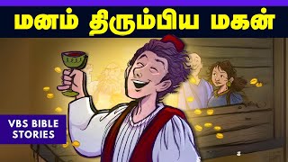 மனம் திரும்பிய மகன்  VIRTUAL BIBLE SCHOOL VBS  KIDS STORIES  Tamil Bible School [upl. by Niamor]