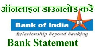 How to Download Bank of India Account Statement Online [upl. by Redan]