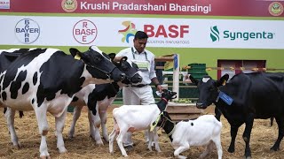 Krushi Pradarshani Bharsingi  Agriculture Innovation  Itspn [upl. by Aiouqes]