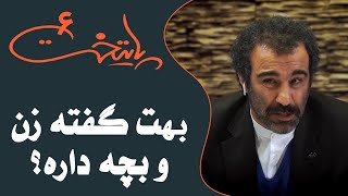 Serial Paytakht 6  سریال پایتخت 6  بهت گفته زن و بچه داره؟ [upl. by Alleinnad811]