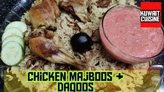 Authentic Chicken Majboos and Daqoos Recipe in Tamil  Machboos  Dakkous Kuwaiti Cuisine [upl. by Eelarol]