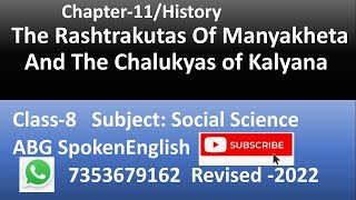 Class8HistoryChapter11 The Rashtrakutas of Manyakheta and Chalukyas of Kalyan QuestionAnswer [upl. by Bowden]