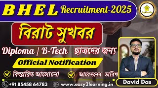 BHEL Recruitment 2025 for Diploma amp Btech Candidate  Official Notification  David Sir [upl. by Goles]