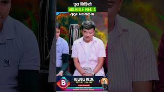 बाँज्दा बाँज्दै जाने भयो तिम्रो मेरो जुनी  Chij Gurung Vs Asmita Dallakoti  Live Dohori 2081\2024 [upl. by Fleck]