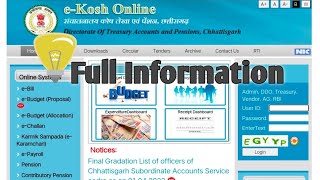 ekosh me login kaise kare  how to login on ekosh [upl. by Rolland]