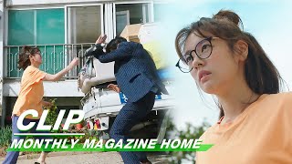 Clip Rubbish Is Perfect Weapon  Monthly Magazine Home EP01  月刊家  iQiyi [upl. by Seften]