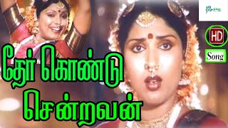 Ther Kondu Sendravan தேர் கொண்டு சென்றவன்  P Susheela  Classical H D Song [upl. by Lamar]