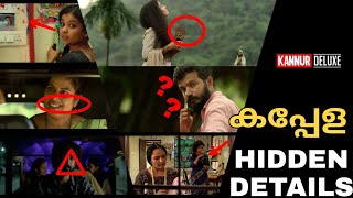 Kappela Hidden Details  Kappela Malayalam Movie  kappelamalayalammovie  kappela [upl. by Akenn]