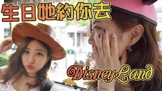 DisneyLand迪士尼樂園慶生呀哈哈KisaBBB VLog [upl. by Bette470]